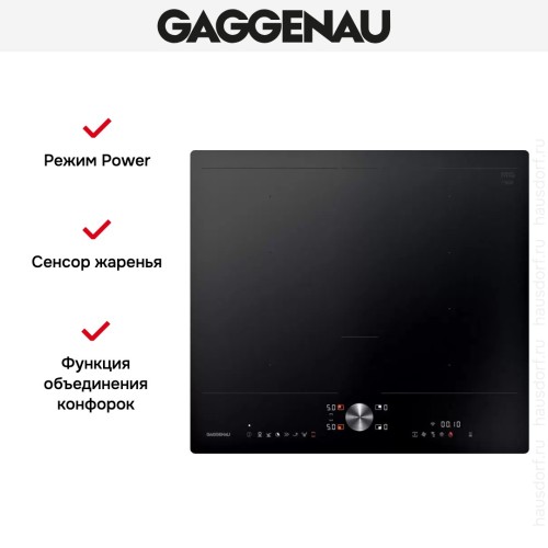 Варочная панель Gaggenau CI262105