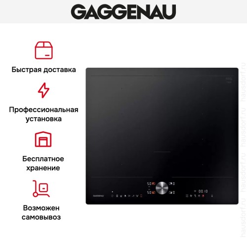Варочная панель Gaggenau CI262105