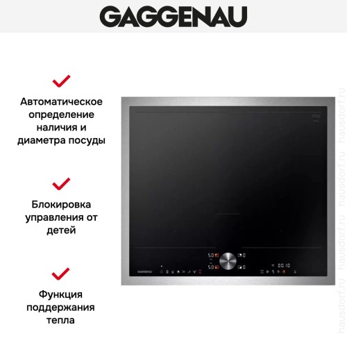Варочная панель Gaggenau CI262115