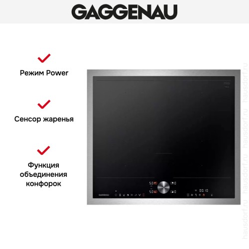 Варочная панель Gaggenau CI262115
