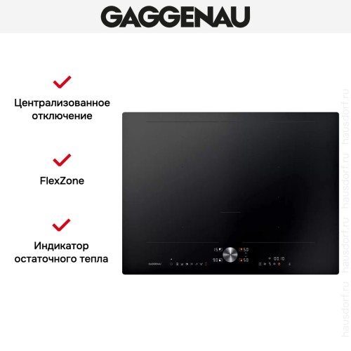 Варочная панель Gaggenau CI272103