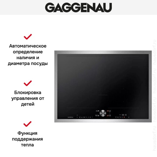 Варочная панель Gaggenau CI272113