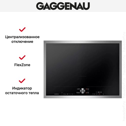 Варочная панель Gaggenau CI272113