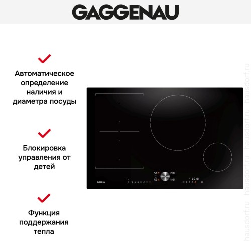 Варочная панель Gaggenau CI282101