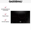 Варочная панель Gaggenau CI282101