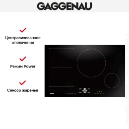 Варочная панель Gaggenau CI282101