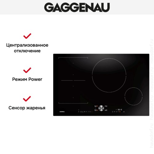 Варочная панель Gaggenau CI282101
