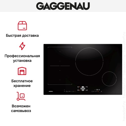 Варочная панель Gaggenau CI282101