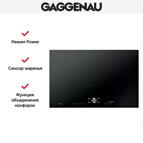 Варочная панель Gaggenau CI282102