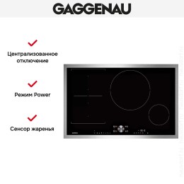 Варочная панель Gaggenau CI282111