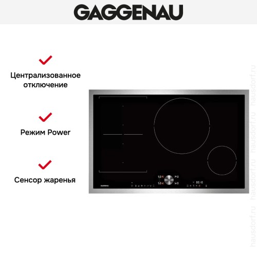 Варочная панель Gaggenau CI282111
