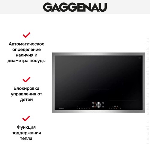 Варочная панель Gaggenau CI282112