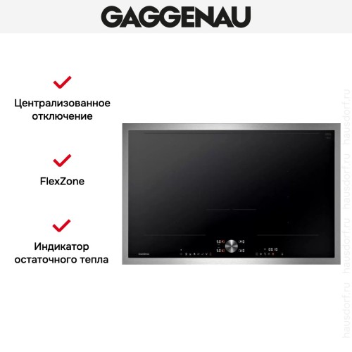 Варочная панель Gaggenau CI282112