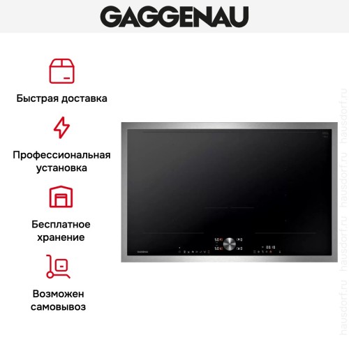 Варочная панель Gaggenau CI282112