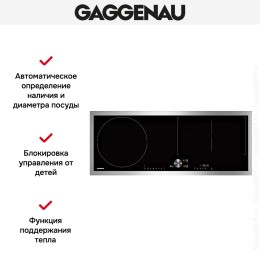 Варочная панель Gaggenau CI290111