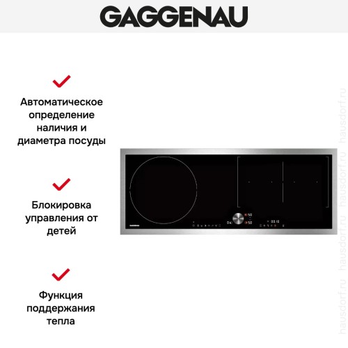 Варочная панель Gaggenau CI290111