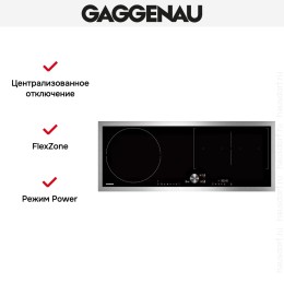 Варочная панель Gaggenau CI290111