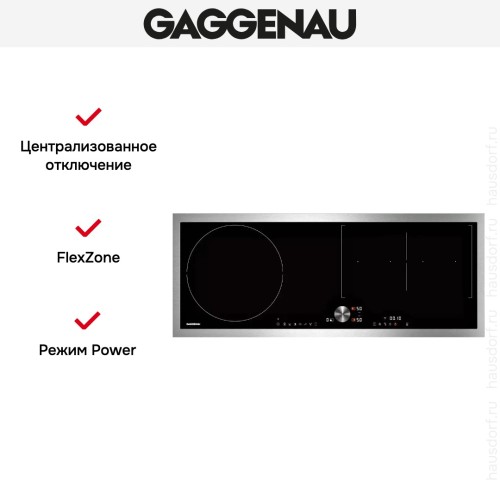 Варочная панель Gaggenau CI290111