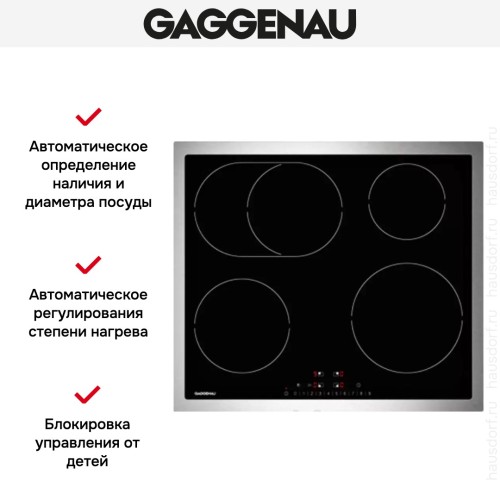 Варочная панель Gaggenau CI 261-113