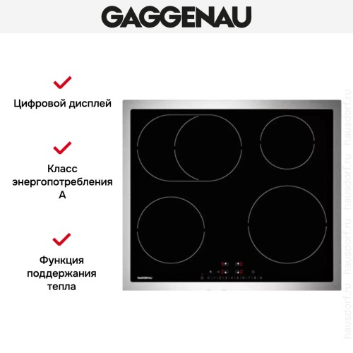 Варочная панель Gaggenau CI 261-113