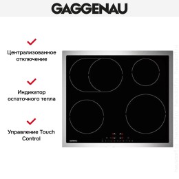 Варочная панель Gaggenau CI 261-113
