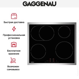 Варочная панель Gaggenau CI 261-113