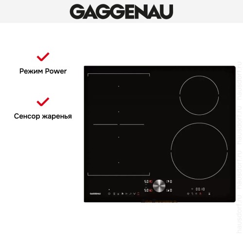 Варочная панель Gaggenau CI 262-101