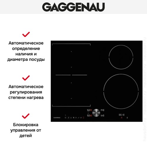 Варочная панель Gaggenau CI 262-103