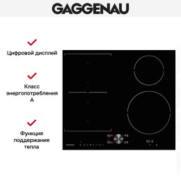 Варочная панель Gaggenau CI 262-103