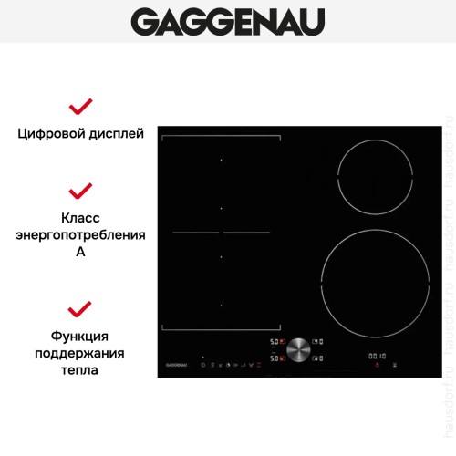 Варочная панель Gaggenau CI 262-103