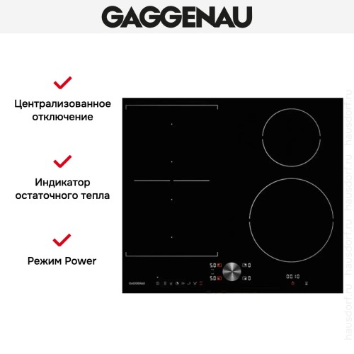 Варочная панель Gaggenau CI 262-103