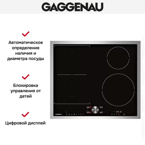 Варочная панель Gaggenau CI 262-111