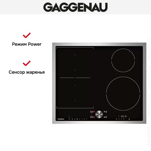 Варочная панель Gaggenau CI 262-111