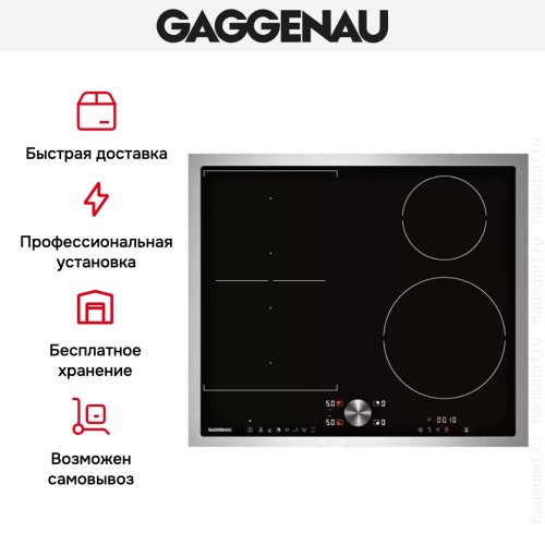 Варочная панель Gaggenau CI 262-111