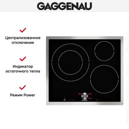 Варочная панель Gaggenau CI 262-112
