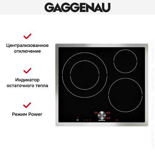 Варочная панель Gaggenau CI 262-112