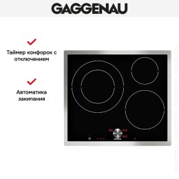 Варочная панель Gaggenau CI 262-112