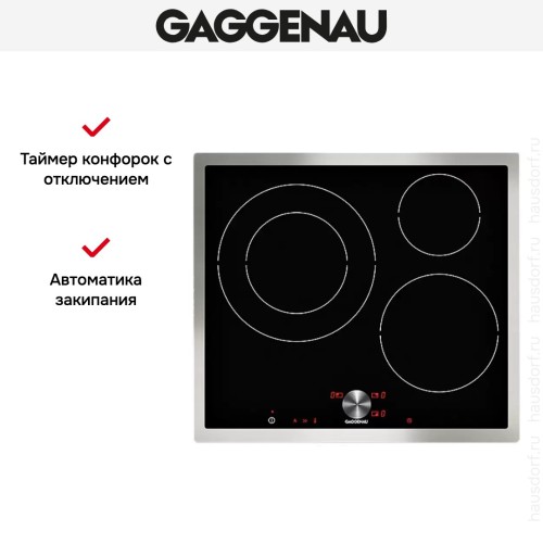 Варочная панель Gaggenau CI 262-112