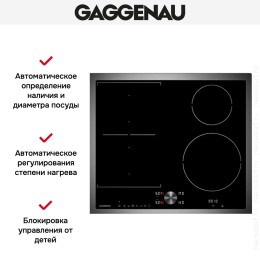Варочная панель Gaggenau CI 262-113