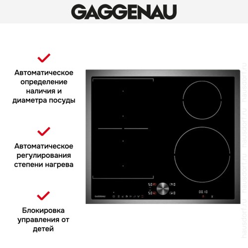 Варочная панель Gaggenau CI 262-113