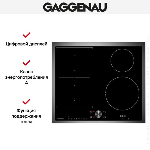 Варочная панель Gaggenau CI 262-113