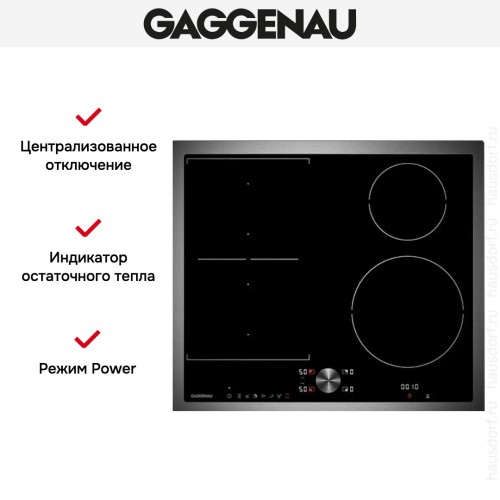 Варочная панель Gaggenau CI 262-113