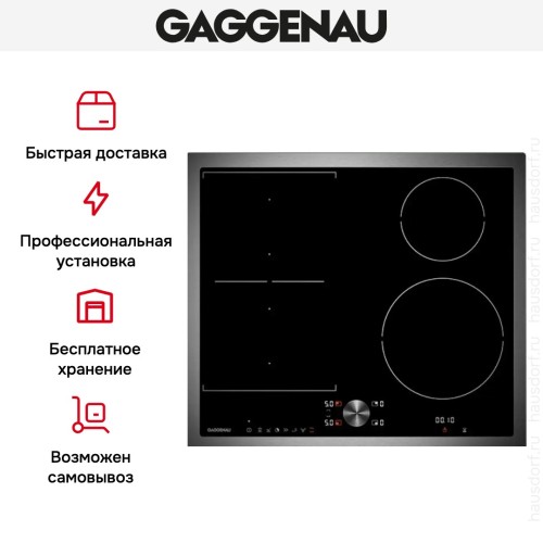 Варочная панель Gaggenau CI 262-113