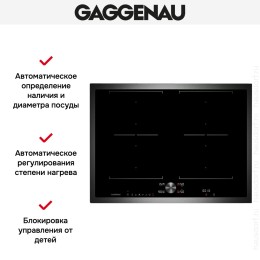 Варочная панель Gaggenau CI 272-110