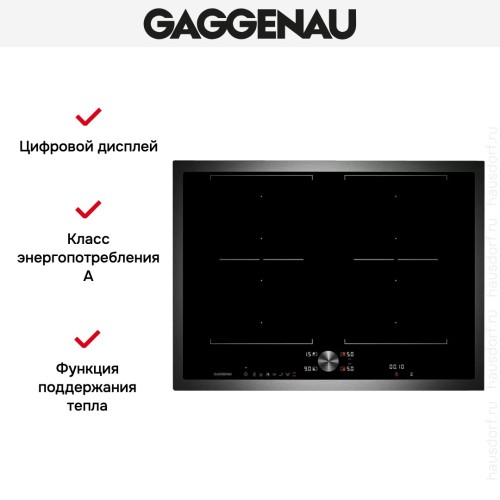 Варочная панель Gaggenau CI 272-110