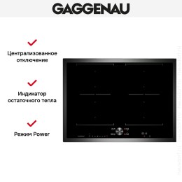 Варочная панель Gaggenau CI 272-110
