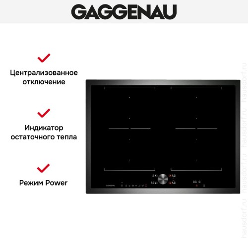 Варочная панель Gaggenau CI 272-110