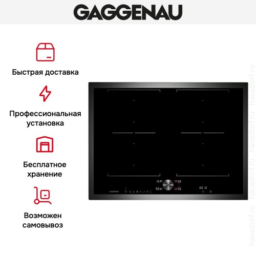Варочная панель Gaggenau CI 272-110