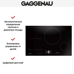 Варочная панель Gaggenau CI 282-100