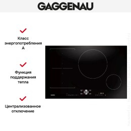 Варочная панель Gaggenau CI 282-100